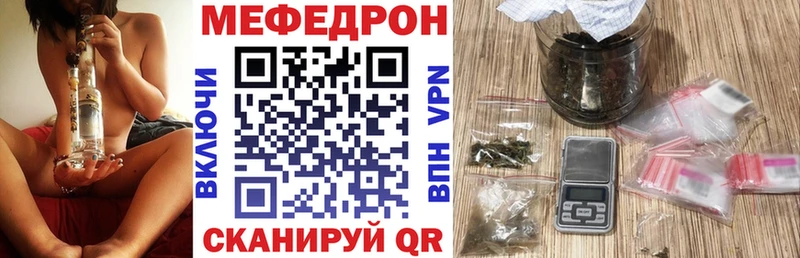Купить Ряжск Канабис  Мефедрон  A PVP  Гашиш  COCAIN 