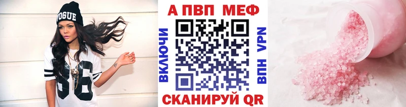 А ПВП мука Ряжск