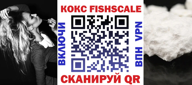 КОКАИН Боливия  где найти наркотики  Ряжск 