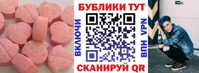 hydra сайт  Ряжск  ЭКСТАЗИ Cube 