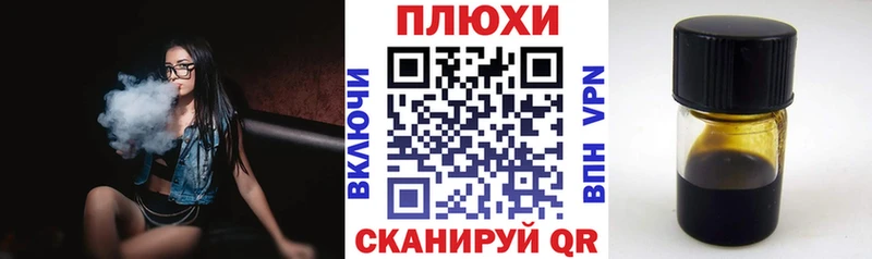 даркнет наркотические препараты  закладки  гидра ссылки  Ряжск  ГАШИШ VHQ 