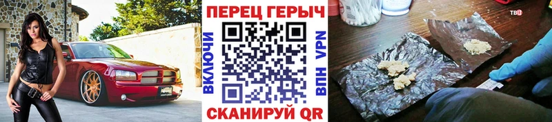 Героин афганец  Ряжск 