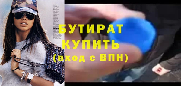 метамфетамин Балахна