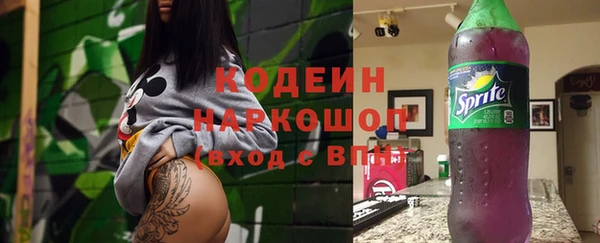 ALPHA PVP Баксан