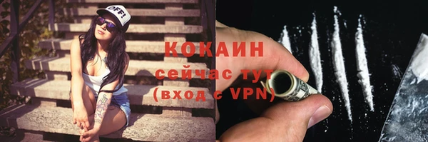 ALPHA PVP Баксан