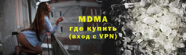 ALPHA PVP Баксан