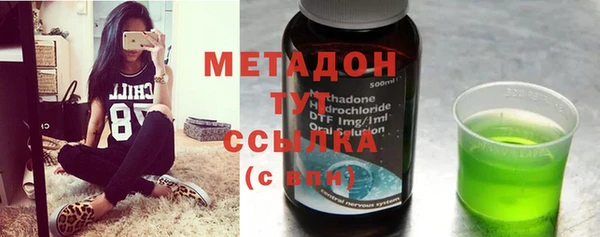 ALPHA PVP Баксан