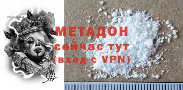 метамфетамин Балахна