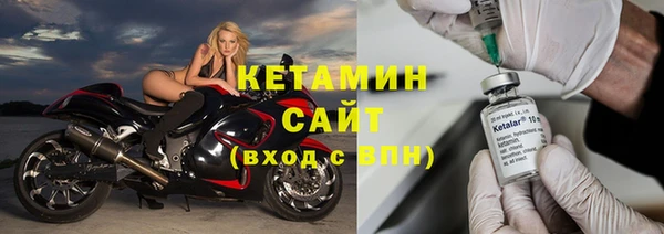 амф Рославль