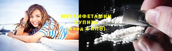 синтетический гашиш Ростов