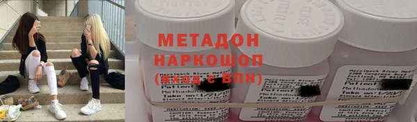 метамфетамин Балахна