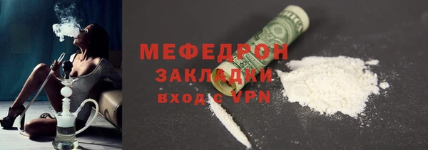 прущая мука Балабаново
