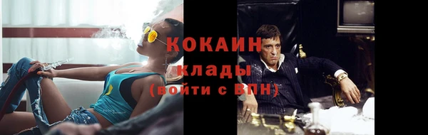 дистиллят марихуана Россошь