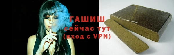 ALPHA PVP Баксан