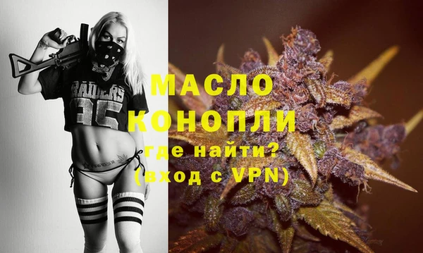 метамфетамин Балахна