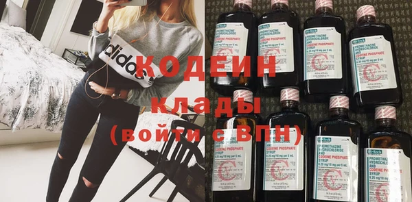 метамфетамин Балахна