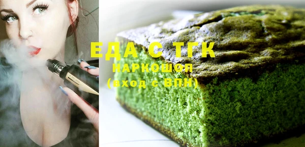 ALPHA PVP Баксан