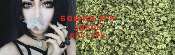 метамфетамин Балахна
