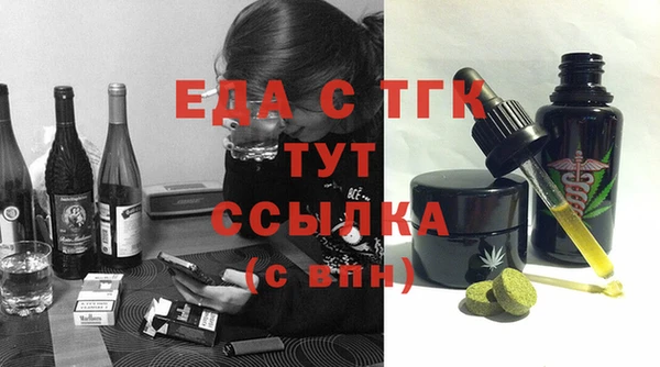 ALPHA PVP Баксан