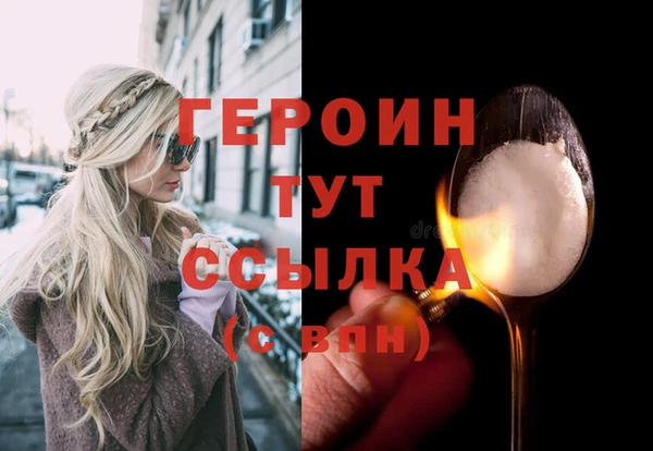 метамфетамин Балахна