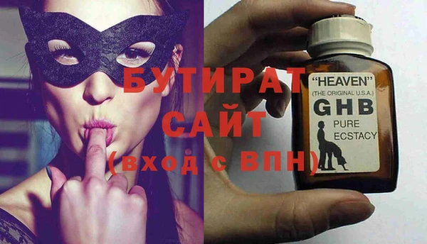 метамфетамин Балахна