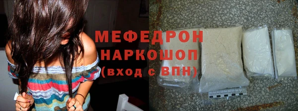 метамфетамин Балахна