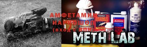 метамфетамин Балахна