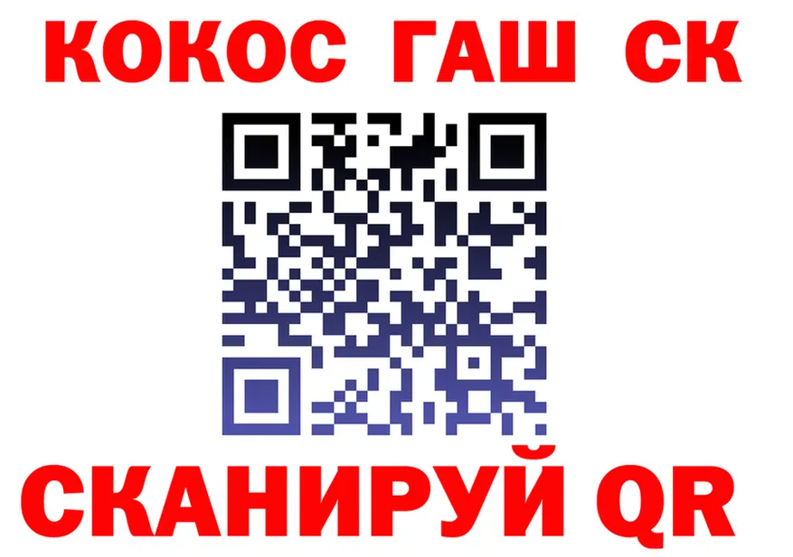 Альфа ПВП СК КРИС вход даркнет гидра Ряжск