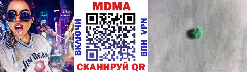 дарк нет состав  Ряжск  MDMA Molly 