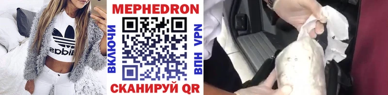 Мефедрон mephedrone  Ряжск 