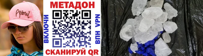 МЕТАДОН белоснежный Ряжск
