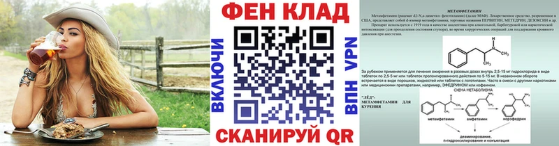 Первитин Methamphetamine  даркнет официальный сайт  Ряжск 