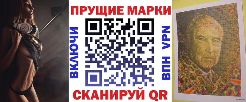 Наркотические марки 1,5мг  Ряжск 